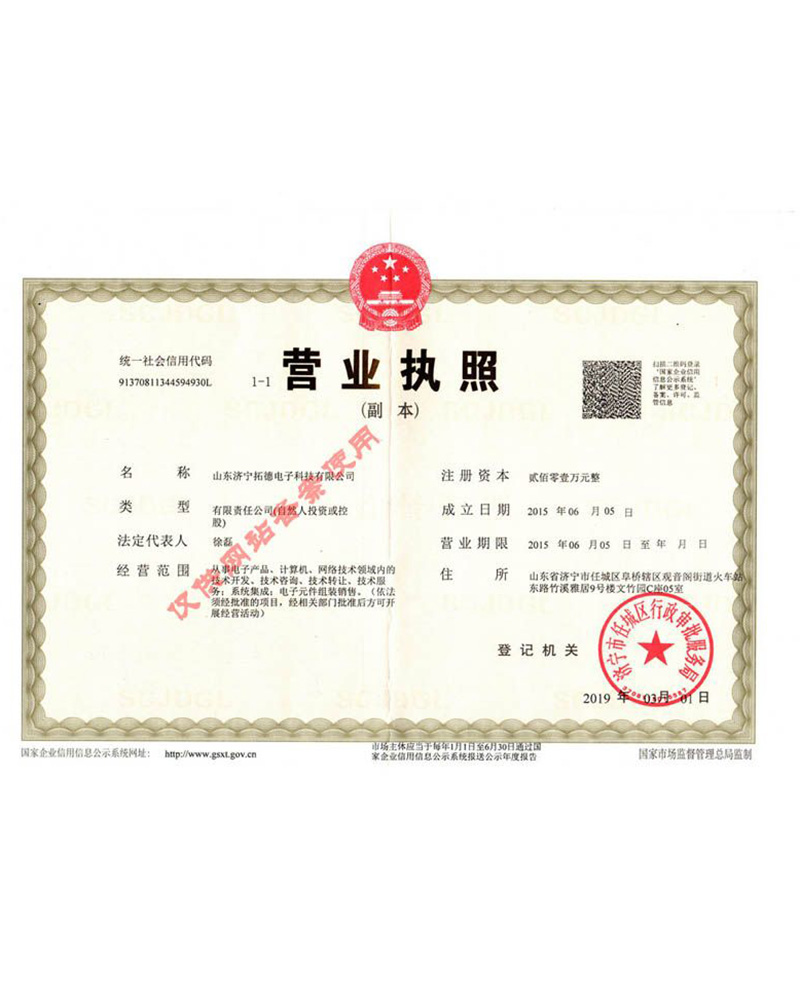 peabody運動發育評估系統（pdms-2）軟件著作權