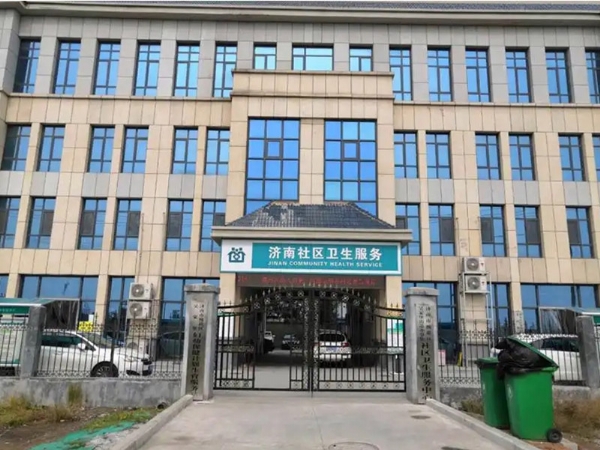社區衛生服務中心